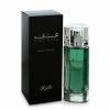 Fattan for Men EDP - Eau de Parfum 50 ML (1.7 oz) by Rasasi
