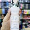 Hayaati Pink 200ml
