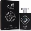 Al Qiam Silver by Lattafa – Original Arabesque Dubai Perfume inspired by B. Tygar
